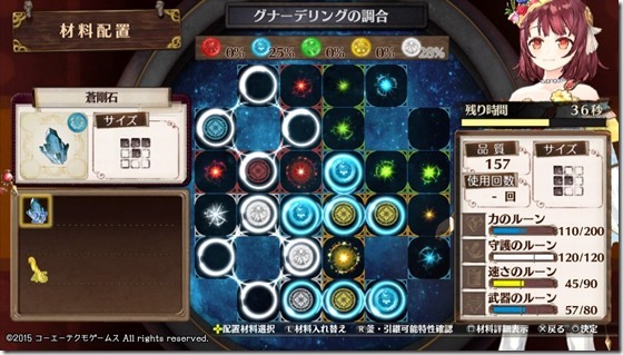 希望のレシピ5-4 - コピー 希望のレシピ5-4 - コピー